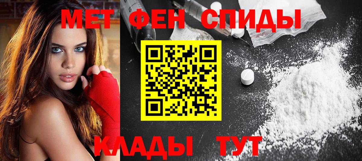 АМФ  Вход с VPN  Сафоново  Амфетамин VHQ 