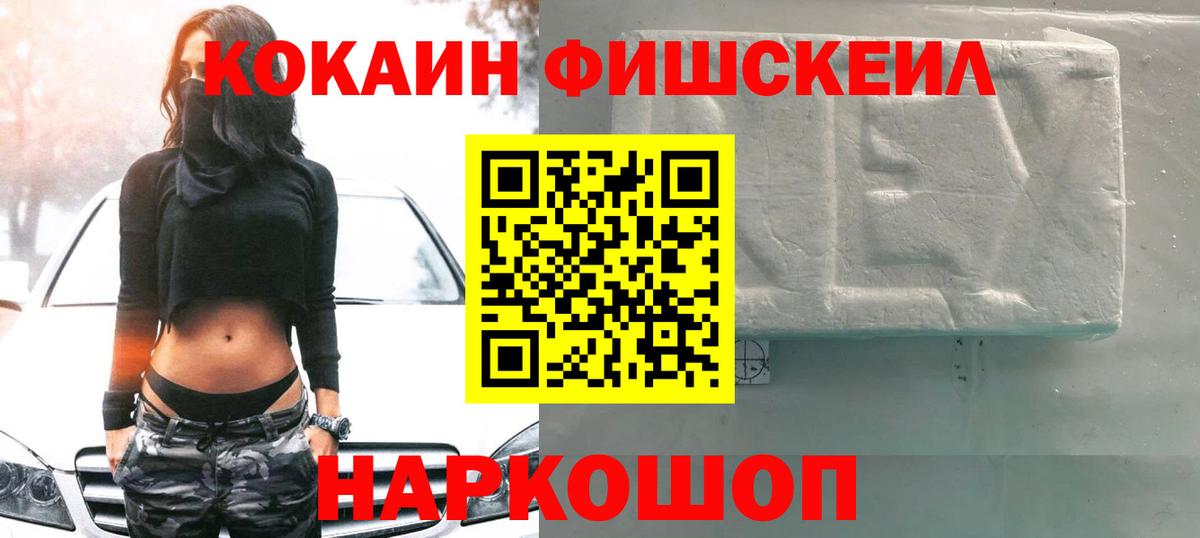 КОКАИН 98% Сафоново