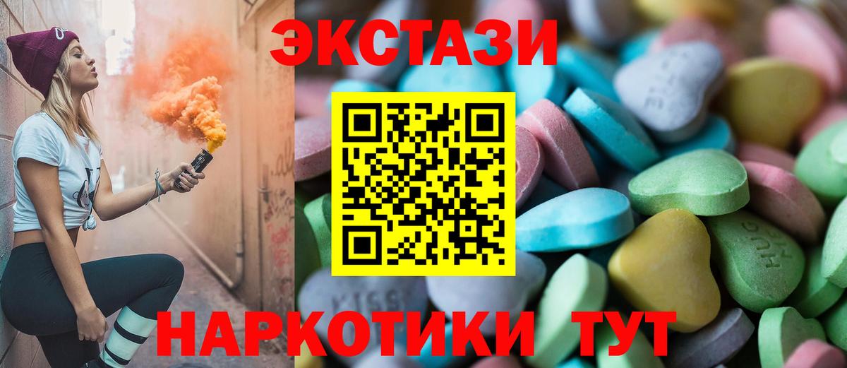 Ecstasy VHQ  Ecstasy  Экстази Philipp Plein  Сафоново  Вход с VPN 