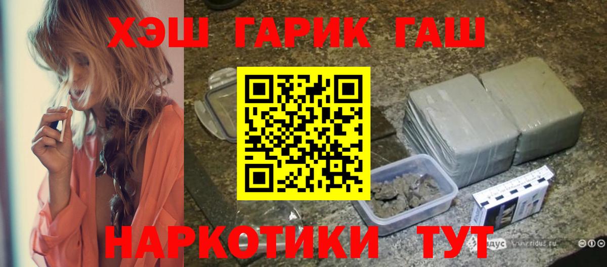 Гашиш ice o lator Сафоново