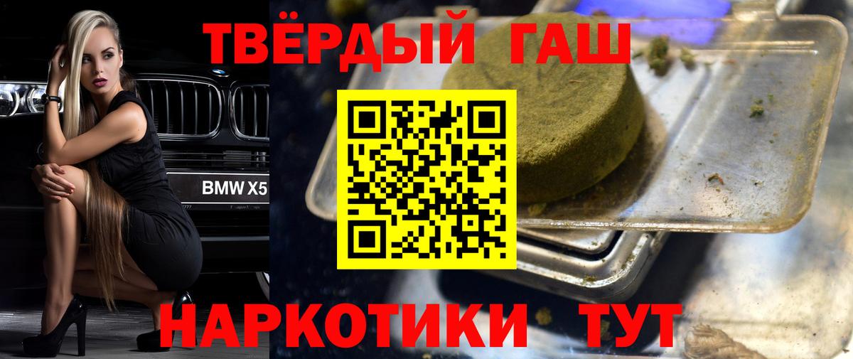 ГАШ AMNESIA HAZE  Вход с VPN  Сафоново  ГАШ Изолятор 