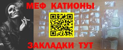 метамфетамин Пенза