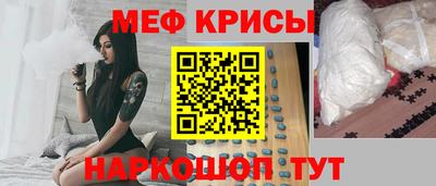 метамфетамин Пенза