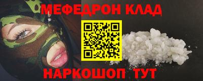 метамфетамин Партизанск