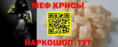 метамфетамин Партизанск