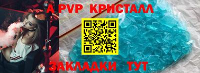 метамфетамин Партизанск