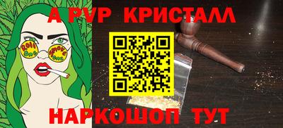 гашишное масло Первоуральск
