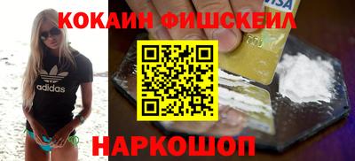 метамфетамин Партизанск