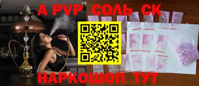метамфетамин Партизанск