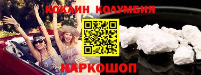 метамфетамин Партизанск