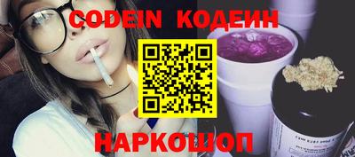 метамфетамин Партизанск