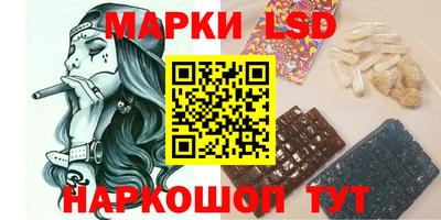соль ск Нягань