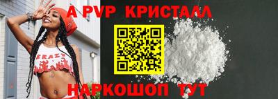 гашишное масло Первоуральск