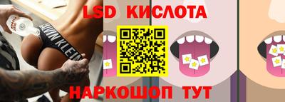 гашишное масло Первоуральск