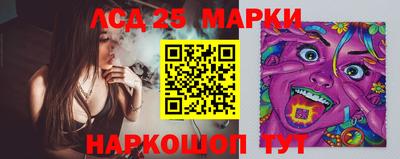 метамфетамин Партизанск