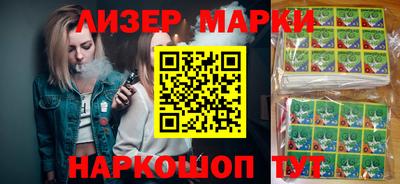 метамфетамин Пенза