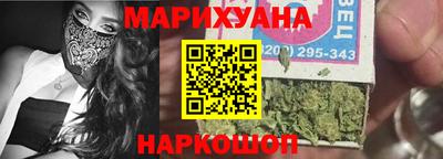 метамфетамин Пенза