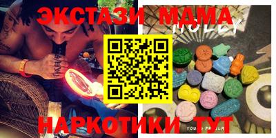 метамфетамин Партизанск