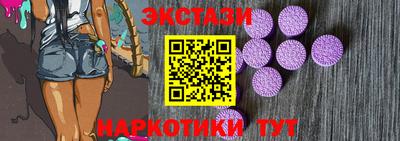 метамфетамин Пенза