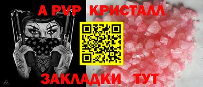 бутират Обь