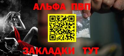 гашишное масло Первоуральск