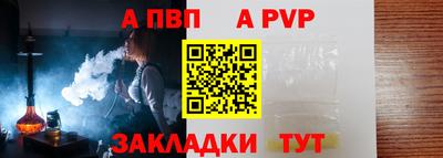 метамфетамин Пенза