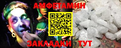 метамфетамин Партизанск