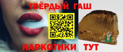 метамфетамин Пенза