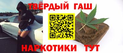 гашишное масло Первоуральск