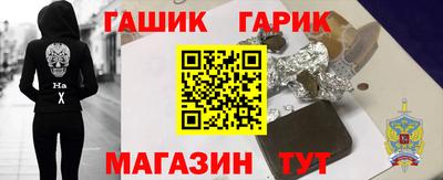 гашишное масло Первоуральск