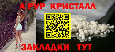 ешки Пыть-Ях