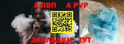 метамфетамин Партизанск