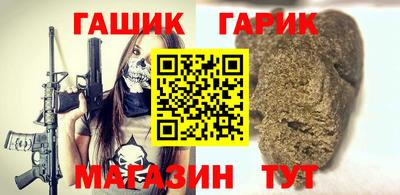 метамфетамин Партизанск