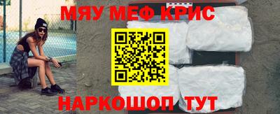 метамфетамин Пенза