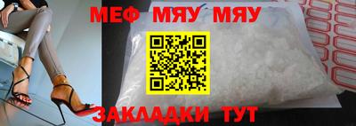 метамфетамин Пенза