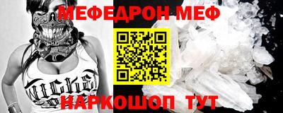 метамфетамин Пенза
