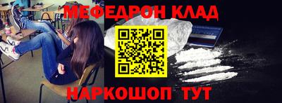 метамфетамин Партизанск