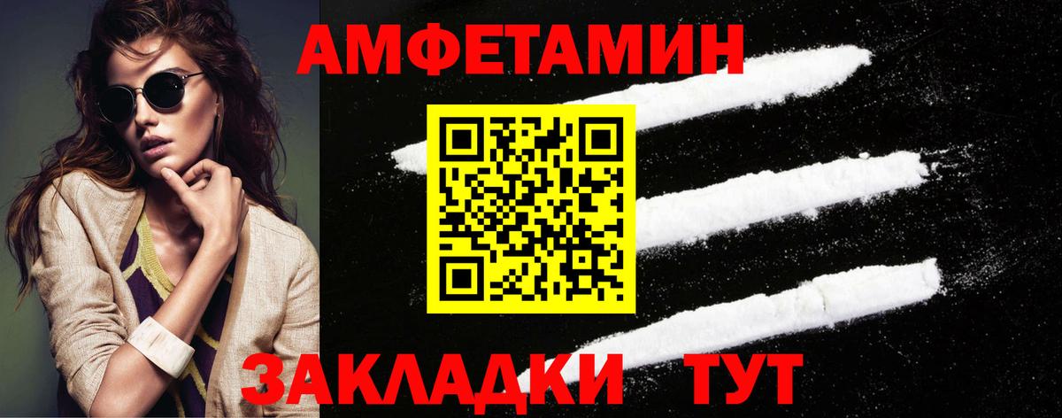 Сафоново  Первитин мет  Первитин мет  Вход с VPN 