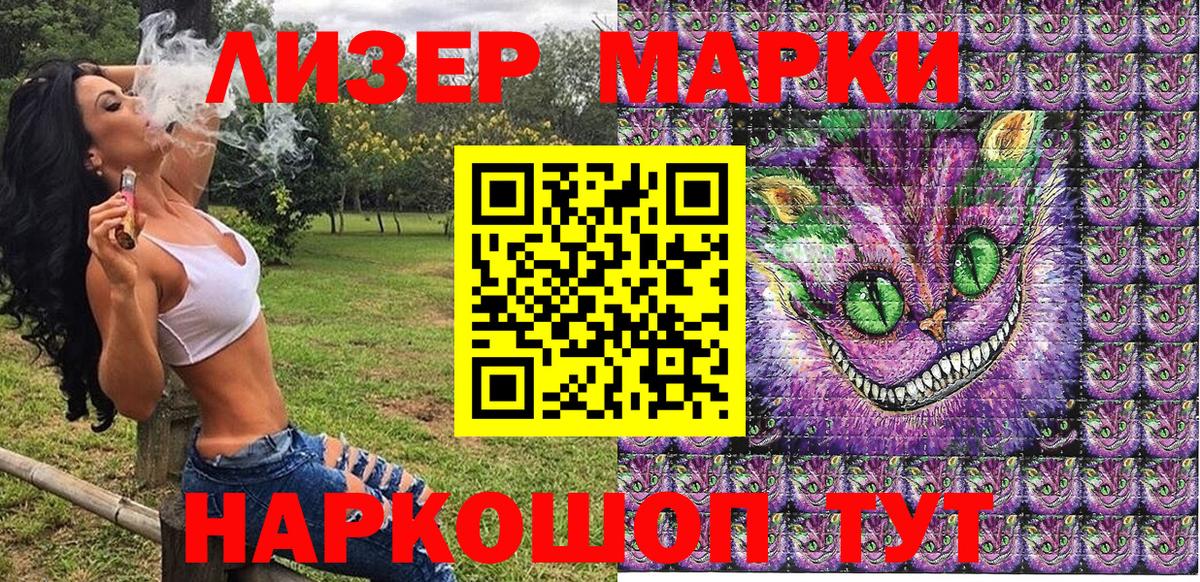 Сафоново  Марки N-bome  Вход с VPN  как найти наркотики  Марки 25I-NBOMe 1,5мг  Марки 25I-NBOMe 1,5мг 