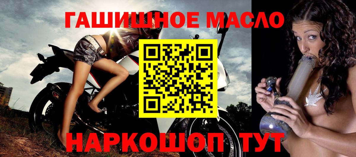 Дистиллят ТГК жижа Сафоново